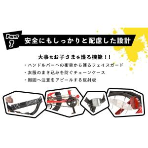 自転車 子供用 18インチ 子供用 幼児用 B...の詳細画像4