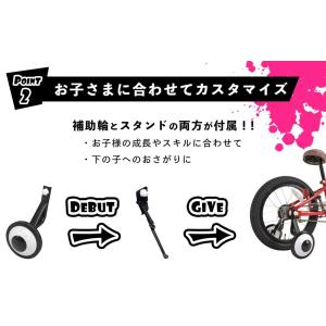 自転車 子供用 14インチ 子供用 幼児用 B...の詳細画像3