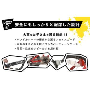 自転車 子供用 14インチ 子供用 幼児用 B...の詳細画像4