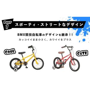 自転車 子供用 16インチ 子供用 幼児用 B...の詳細画像2