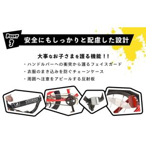 自転車 子供用 16インチ 子供用 幼児用 B...の詳細画像4