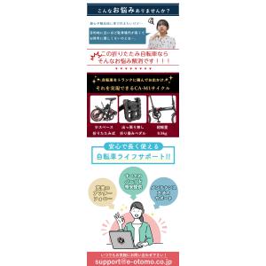 折りたたみ自転車 14インチ 軽量 アルミフレ...の詳細画像3