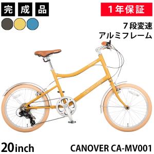 ミニベロ 完成品 小径自転車 20インチ アルミフレーム シマノ7段変速 ターニー カラータイヤ カノーバー パンドラ CANOVER CA-MV001 Pandora