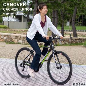 クロスバイク 自転車 700c 700×28C...の詳細画像1