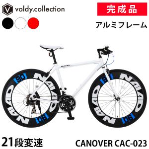 クロスバイク 完成品 自転車 700×28C(約27インチ) 21段変速