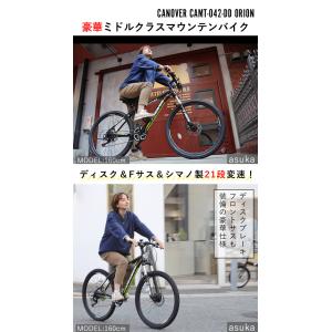 マウンテンバイク 自転車 MTB 26インチ ...の詳細画像5