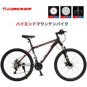 マウンテンバイク MTB 自転車 26インチ ...の詳細画像1