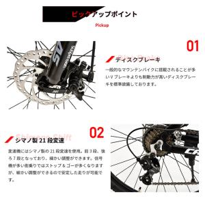 マウンテンバイク MTB 自転車 26インチ ...の詳細画像5
