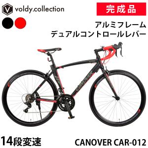 ロードバイク 完成品 自転車 700×23C シマノ14段変速