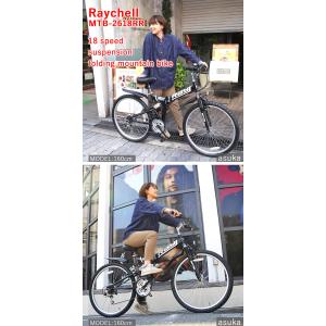 折りたたみ自転車 26インチ マウンテンバイク...の詳細画像2