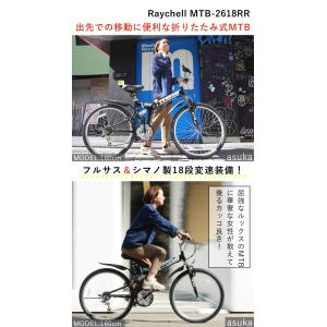 折りたたみ自転車 26インチ マウンテンバイク...の詳細画像5