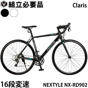 ロードバイク 自転車 700C(700×23C) シマノ クラリス