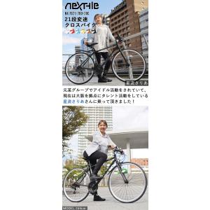 クロスバイク 自転車 泥除け・LEDライト・カ...の詳細画像2