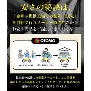 自転車 子供用 クロスバイク 24インチ 泥除...の詳細画像4