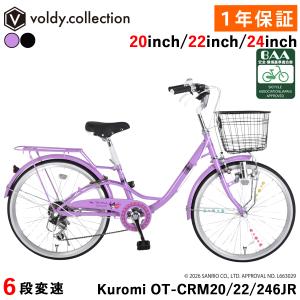 miyata（ミヤタ） (西濃支店止め送料無料一部割引) MIYATA Vサイン