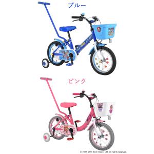 パウ・パトロール パウパト 子供用自転車 14...の詳細画像2