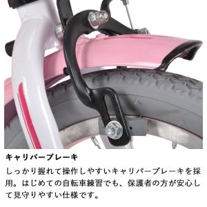 パウ・パトロール パウパト 子供用自転車 14...の詳細画像5