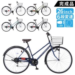シティ サイクル 自転車 26 インチ シマノ 6 段 変速