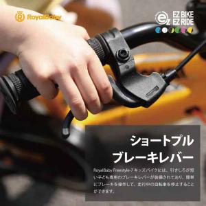 子供用自転車 14インチ 幼児用 ペダルなし自...の詳細画像4