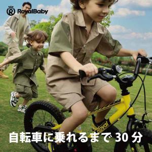 子供用自転車 14インチ 幼児用 ペダルなし自...の詳細画像5