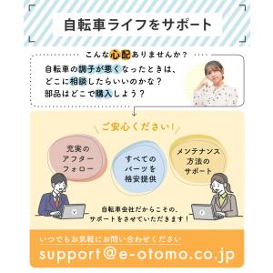 ロードバイク 自転車 シマノ21段変速 2サイ...の詳細画像4