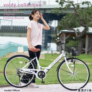 シティサイクル 自転車 折りたたみ 26インチ...の詳細画像1