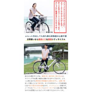 シティサイクル 自転車 折りたたみ 26インチ...の詳細画像5