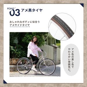 フォルクスワーゲン シティクロスバイク 自転車...の詳細画像5