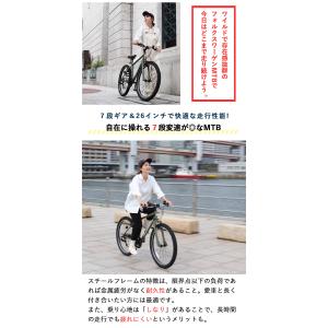 フォルクスワーゲン マウンテンバイク 26イン...の詳細画像4