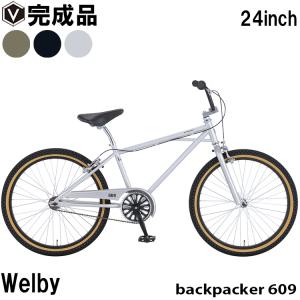 BMX Welby 自転車 完成品 24インチ シングルスピード（変速無しモデル） KENDAタイヤ...