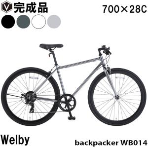 クロスバイク 完成品 Welby 自転車 700×28C（約27インチ）