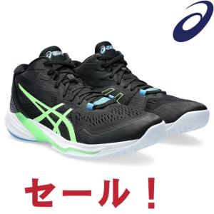 アシックス バレーボールシューズ スカイエリートFFMT2 ローカット 1051A065005 バレーシューズ｜volleyballassist