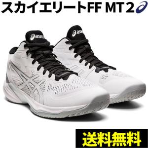 バレーボールアシスト ヤフー店 新作シューズ 特集 Yahoo ショッピング