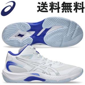 ASICS（アシックス） ローテレフリーNB アシックスバレーボール審判用