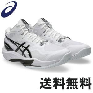 アシックス バレーボールシューズ SKY ELITE FF MT4 メンズ 室内用 1053A083-100 スカイエリート