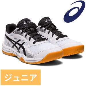 アシックス(ASICS) ジュニアバレーボールシューズ　アップコート5GS [1074A039-102] ホワイト×ブラック【キッズに人気】｜volleyballassist