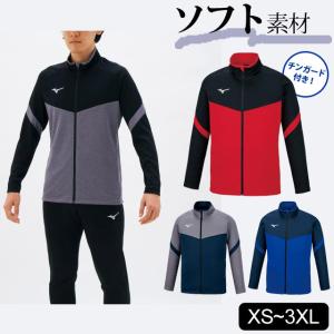 ミズノ ジャージ メンズ レディース 上 Mizuno トレーニングウェア 32MC1150 2021 新作｜volleyballassist