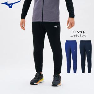 MIZUNO（ミズノ） ジャージ上下 トレーニングウェア 長袖 長ズボン