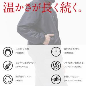 ミズノ ブレスサーモ 中綿ウォーマージャケット...の詳細画像5