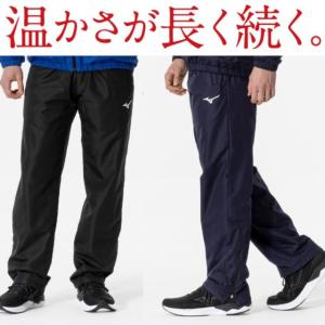 ミズノ ウォーマーパンツ 32MFA655 MIZUNO ウィンドブレーカー ブレスサーモ ウインドブレーカー 裏地 下｜volleyballassist