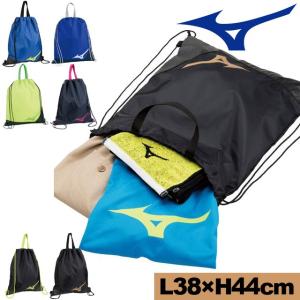 MIZUNO(ミズノ) ランドリーバッグ 黒 ネイビー 青 ライム
