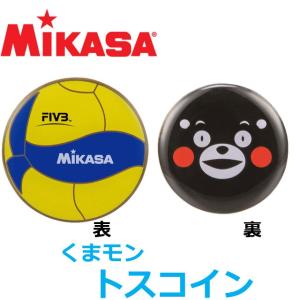 AC-TC200W-KM MIKASA ミカサ バレーボール 審判 トスコイン くまモン｜volleyballassist