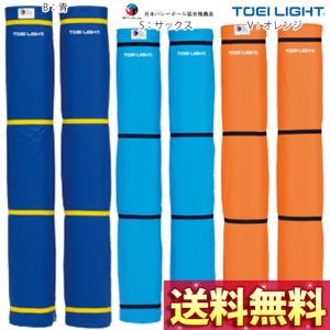 バレーボール　ネット　６人制　アシックス ASICS（アシックス） 6人制バレーネット CNV651 : イーゾーン スポーツ