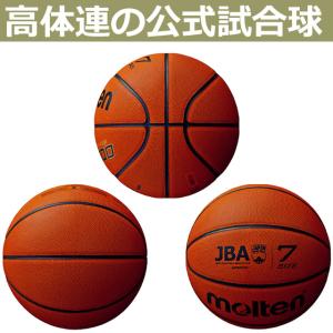 モルテン バスケットボール ボール 7号球 6...の詳細画像1