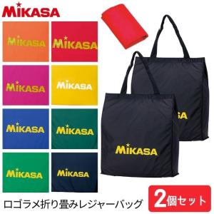 ミカサ トートバッグ BA22 2個セット MIKASA エコバッグ ナイロン 折りたたみ ラメ入りロゴ バレーボール