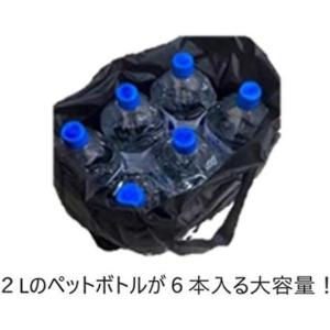 ミカサ トートバッグ BA22 2個セット M...の詳細画像3