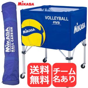 ミカサ mikasa 折りたたみ ボールカゴ 高さ103cm BCSPH-VB2-N バレーボール キャリーケース付き｜volleyballassist