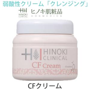 ヒノキ肌粧品 HINOKI ハンドニークリーム 70g 医薬部外品