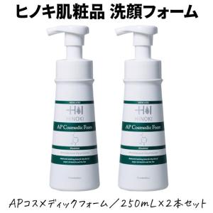 ヒノキ肌粧品 ヒノキAPクリームG 90g 送料無料 : コスメ アべニュー