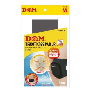 バレーボール サポーター ジュニア D&amp...の詳細画像1